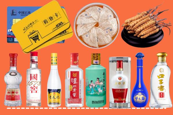解放区附近名酒回收