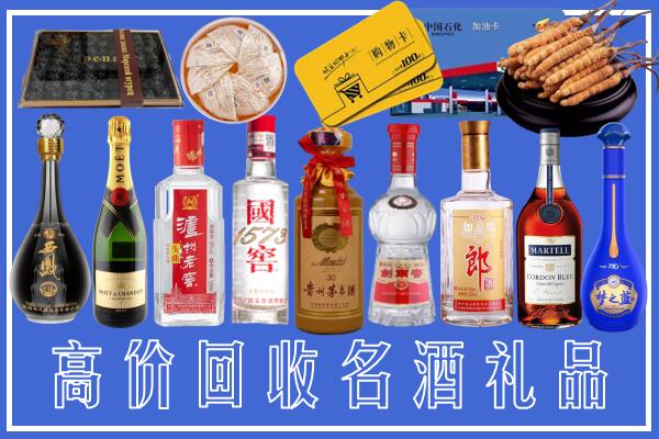 解放区附近烟酒回收
