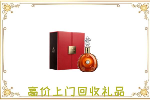 解放区附近回收人头马